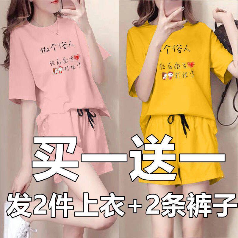 Pajamas women's summer thin cotton short-sleeved two-piece suit spring and autumn cute student cotton can be worn outside the home clothes