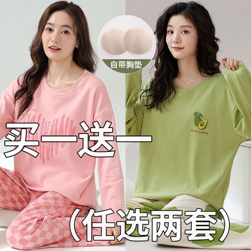 Women's Pajamas with Breast Pads, Spring and Autum, One-Piece Long-Sleeved Pure Cotton 100% Women's Large Size Can Be Worn Outside, Home Wear Set