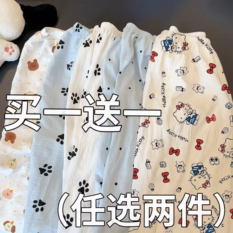 2026 Autumn New Cloud Cotton Pajama Pants for Women, Cartoon Loose Casual Student Spring Kt Cat Long Pants, Can Be Worn Outside 2026 Autumn New Cloud Cotton Pajama Pants for Women, Cartoon Loose Casual Student Spring Kt Cat Long Pants, Can Be Worn Outside