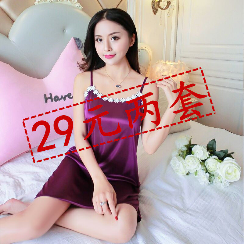 Nightdress summer thin ice silk sexy fun suspenders pajamas vest long version ladies summer cute home clothes