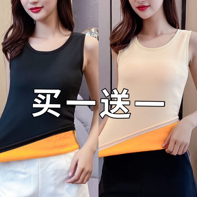 Warm Vest Women's Underwear Fleece-Lined Thick Vest Top Autumn and Winter Sleeveless Tight-Fitting Base Layer Integrated Fleece Heating Warm Vest Women's Underwear Fleece-Lined Thick Vest Top Autumn and Winter Sleeveless Tight-Fitting Base Layer Integrated Fleece Heating
