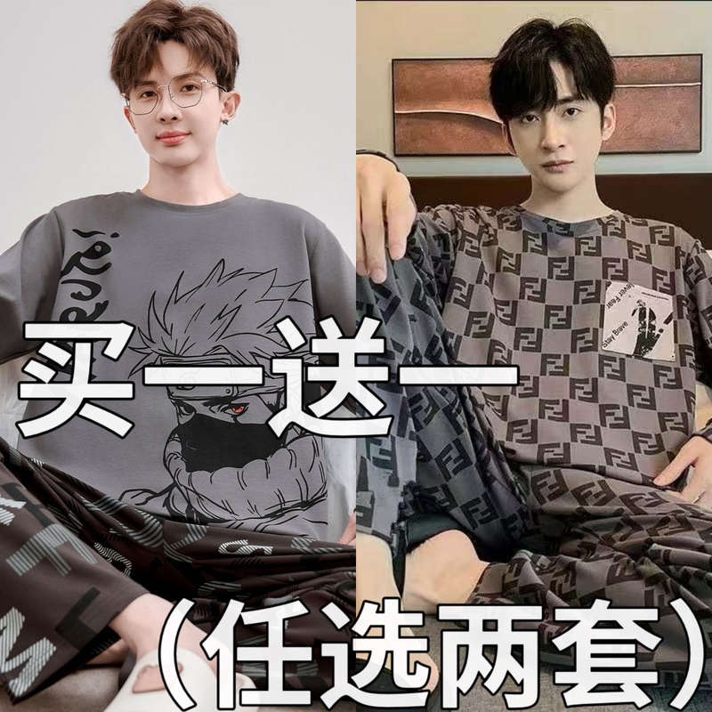Can Be Worn Outside, Men's Pajamas, Men's Spring and Autumn Long-Sleeved Large Size Cotton 2026 New Spring and Autumn Men's Home Clothes