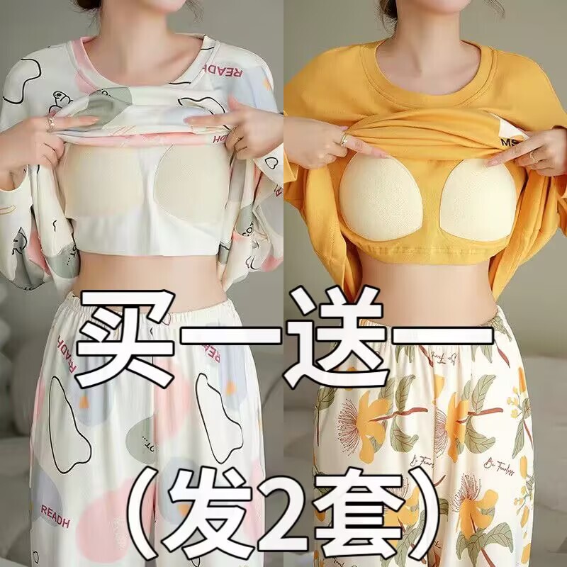 Pure Cotton Pajamas for Women, Autumn Long-Sleeved Trousers, Summer Home Wear with Chest Pads, Women's Spring and Autumn Style, Can Be Worn Outside, Set Pure Cotton Pajamas for Women, Autumn Long-Sleeved Trousers, Summer Home Wear with Chest Pads, Women's Spring and Autumn Style, Can Be Worn Outside, Set