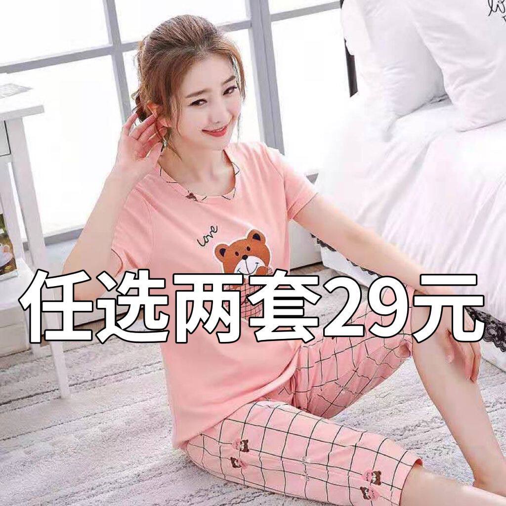 Pure Cotton Pyjamas Women's Summer 2022 New Cartoon Cute students Seven Pants Home Conserved Spring Summer Suit Thin