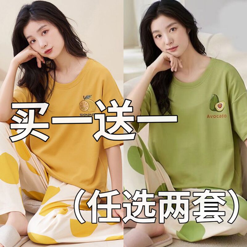 2026 New Style Short-Sleeved Long-Pants Pajamas for Women, Summer Thin Cotton Set, Women's Casual Home Wear for Spring and Autumn