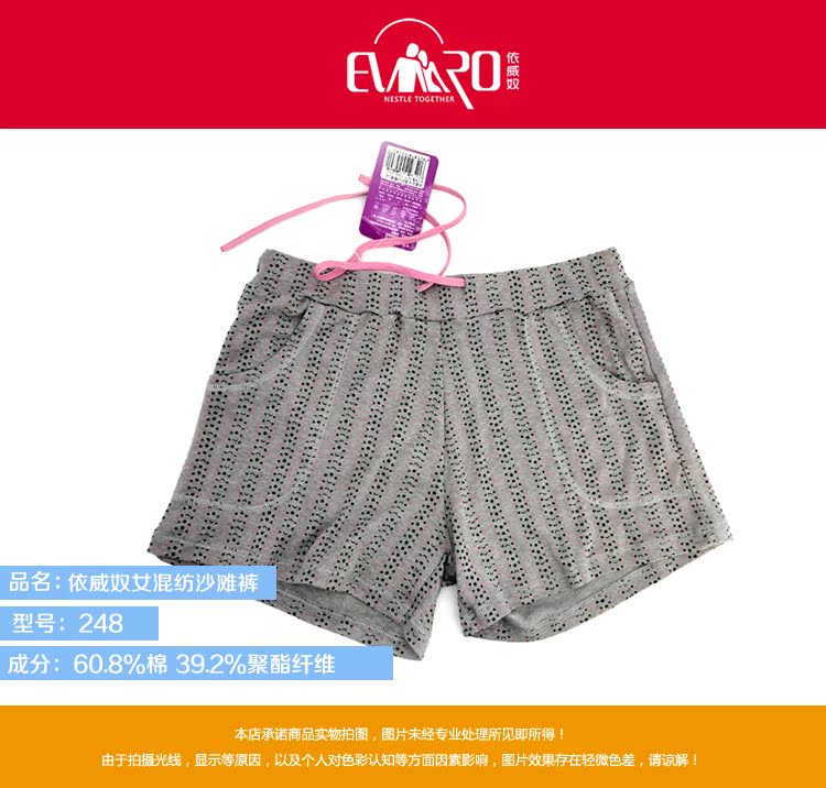 Ivy nô lệ mùa hè quần bãi biển phụ nữ quần short giản dị nhà mồ hôi lỏng lẻo 	quần dài đi biển	