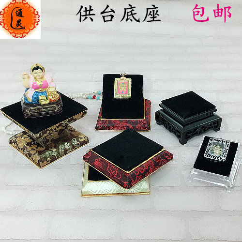 Thai handicraft brand for table supplies for table cabinet base incense case slope small high table flannel non-slip storage and placement