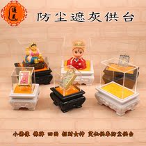 Thai Buddha statues enshrine dust-proof platform nine-tailed four-sided goddess gray portable base