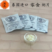 Thailand imported pure milk chips chocolate milk tablets Buddha brand love snacks sweet and pure