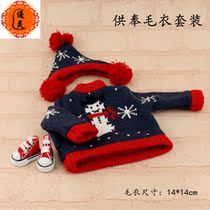 Wish and wish for small clothes Thai Buddha brand small sweater cartoon knitted scarf gloves cute offering supplies