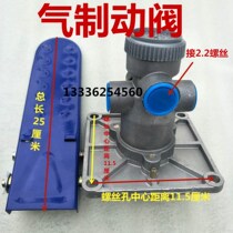 Small Forklift loader air brake master cylinder air brake valve brake master cylinder pedal 926 928930 Laigong Lugong