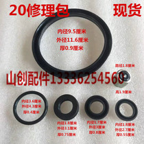 Loader forklift air brake air booster pump repair kit booster pump repair kit repair kit sealing ring 920 Lai Mingyu