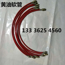 Small loader Shovel Car Accessories Butter Tube Butter Link Tube Butter Hoses Oil tube Ming Ulework