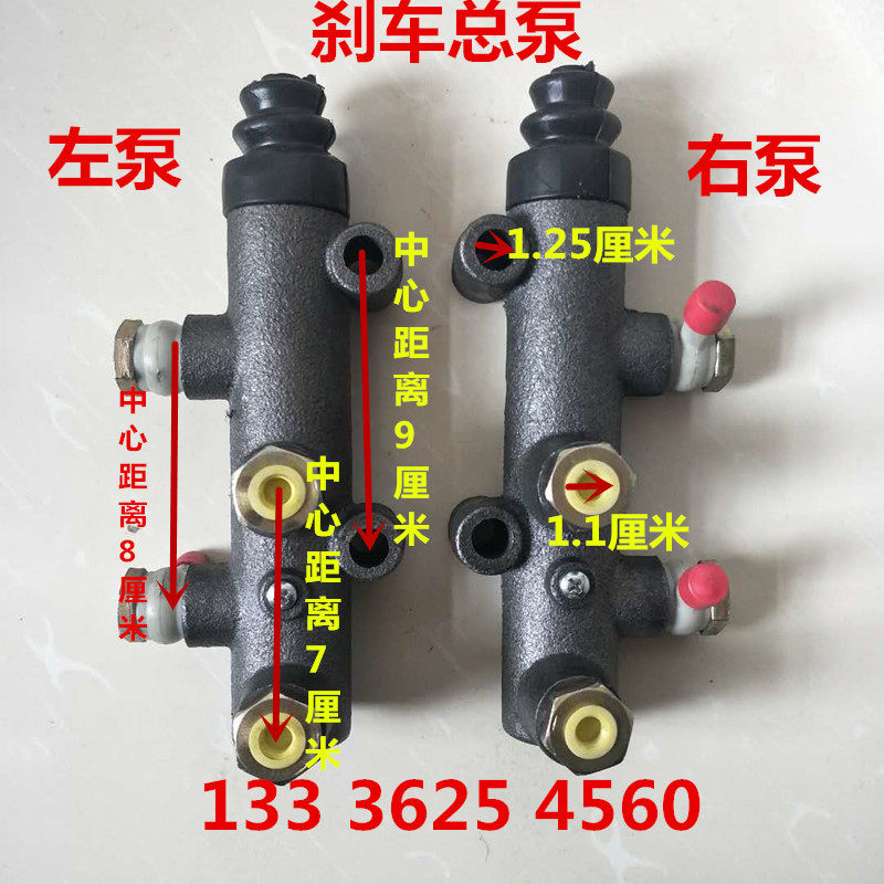 Small Shovel Car Brake Total Pump Sub-Pump Loader Accessories Brake Total Pump Lugaikyu-Ming Yu 918912
