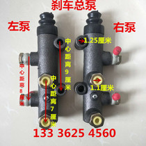 Small forklift brake master cylinder sub-cylinder loader accessories brake master cylinder Lugong Lai Gong Mingyu 918 912