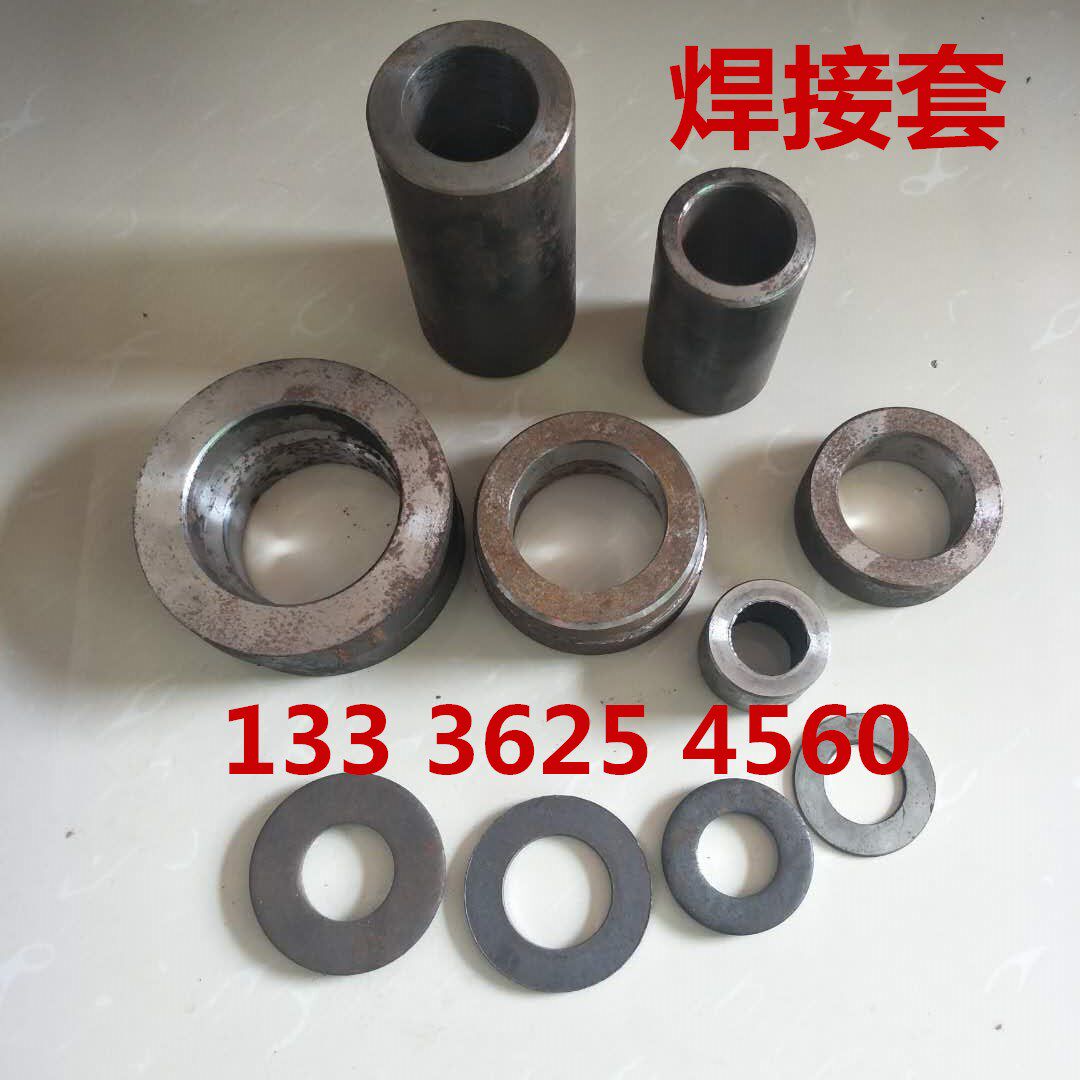 Shandong loader pile high machine accessories pin shaft shaft sleeve welding sleeve bucket pin sleeve abrasion resistant sleeve