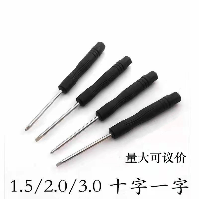 1 5 2 0 3 0 cross one word hexagonal plum small screwdriver disassembly maintenance tool screwdriver small screwdriver