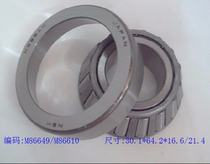 M86649 M88610 differential bearing