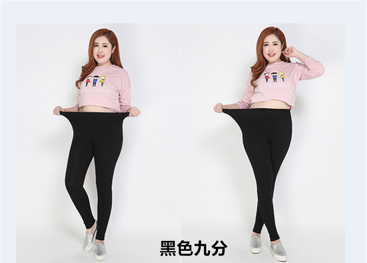 Mùa xuân và mùa thu chất béo mm200 pounds quần dài eo cao mặc cộng với quần legging modal phần mỏng kích thước lớn nữ chín quần quần đũi nữ