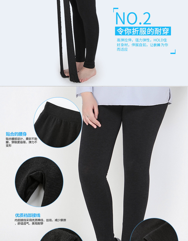 Mùa xuân và mùa thu chất béo mm200 pounds quần dài eo cao mặc cộng với quần legging modal phần mỏng kích thước lớn nữ chín quần quần đũi nữ