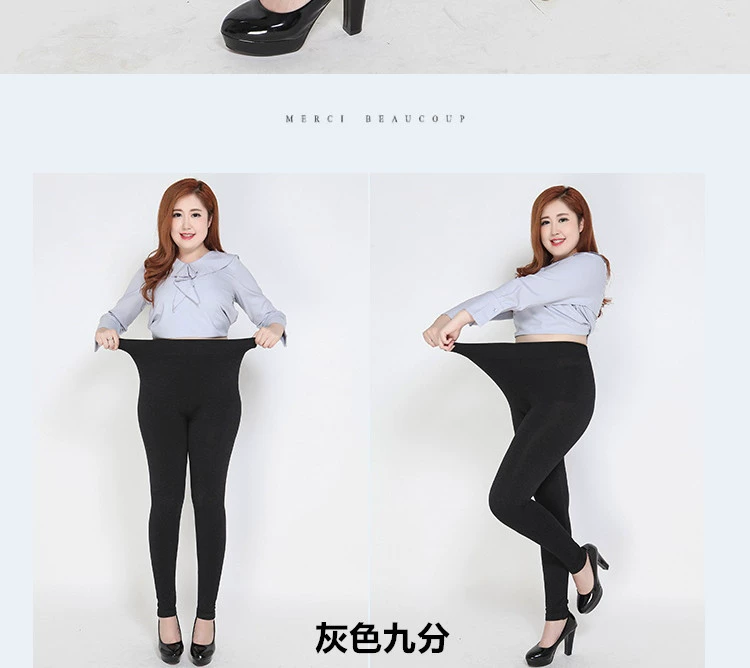 Mùa xuân và mùa thu chất béo mm200 pounds quần dài eo cao mặc cộng với quần legging modal phần mỏng kích thước lớn nữ chín quần quần ren mặc váy