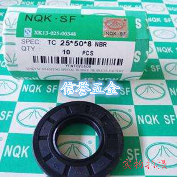 Boutique oil seal Water rig 90110130160200 Water seal sealing ring 30 * 42 * 7 30 * 40 * 7-Taobao