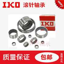 Imported from Japan IKO needle roller bearings NK06 10 NK08 12 NK08 16 NK10 12 NK10 10