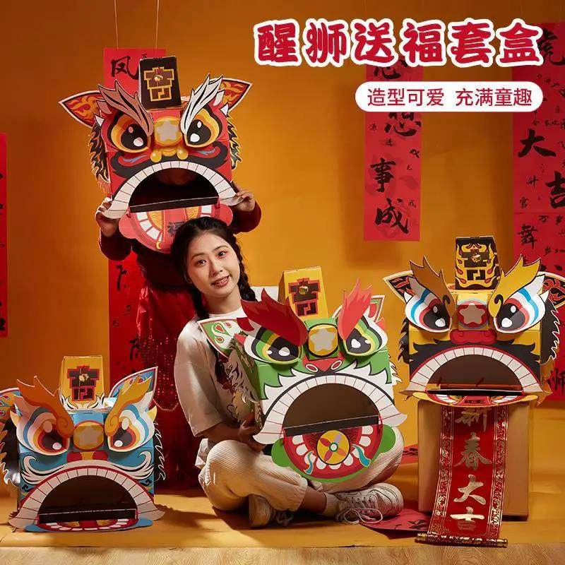 Tiger Year New Year Gifts Children Wake Lion Dance Lion Lion Head Dragon Tiger Head Dragon Tiger Head Handmade Toy Nursery School