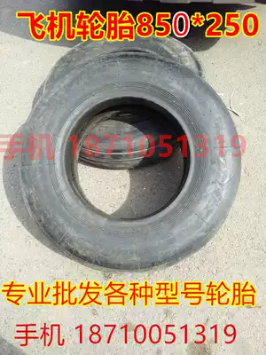 Aircraft Tire 850*250 Tire Horse Wheel Aircraft Model Push Wheel Modified Car Gun Wheel Material Car Tire