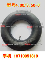 Straight mouth inner tube 4 00 3 50-6 agricultural vehicle butyl inner tube Go-kart trolley beach car tire