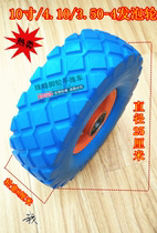 Foam wheel 4 10 3 50-4 non-inflatable solid wheel Tiger wheel trolley wheel 10 inch wheel single wheel