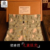 Yanji Moxibustion Medicine Pack to Strengthen the Spleen and Stomach Childrens Bellyband Health Conditioning Chinese Medicine Pack Moxibustion Mat