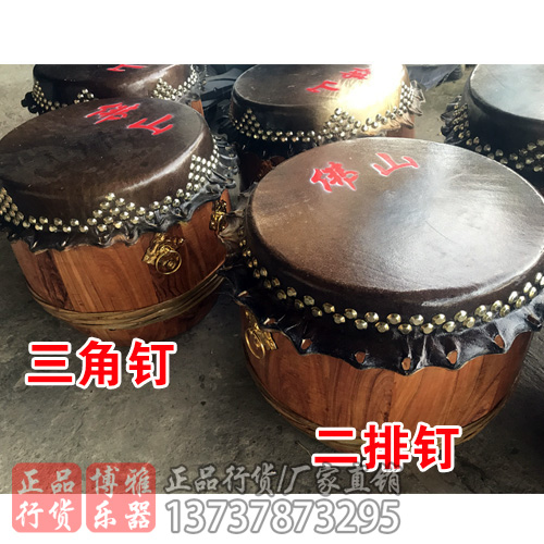 Foshan lion drum cowhide drum 12 14 16 18 20 log drum dragon boat drum wake lion drum gong drum