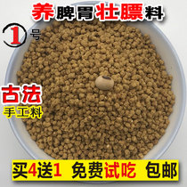 West Shu Hall Handmade brow Brow Feed Nutrition Feat and Brow Bird Food Recipe for Bird and Bird Bird Painting Brow Feed