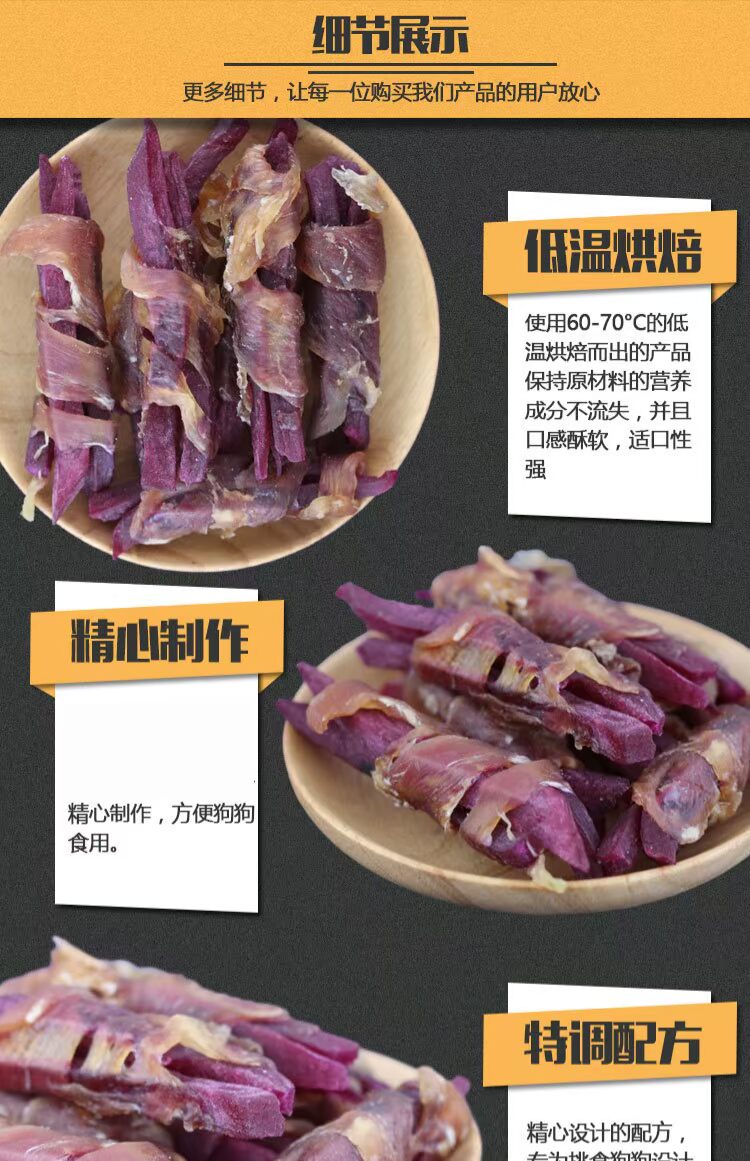Đồ ăn nhẹ cho chó, thịt vịt, khoai lang tím, nhiệt, nước mắt, vật nuôi, gấu bông, lông vàng, huấn luyện gấu, phần thưởng, 100g thức ăn hạt cho chó