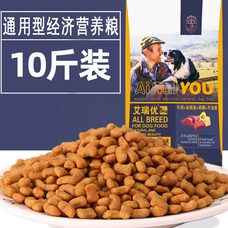 Beef Taste dog Food teddy Bears VIP Snow Nareji dolls golden fur puppies for dog and dog food universal 10 kilos