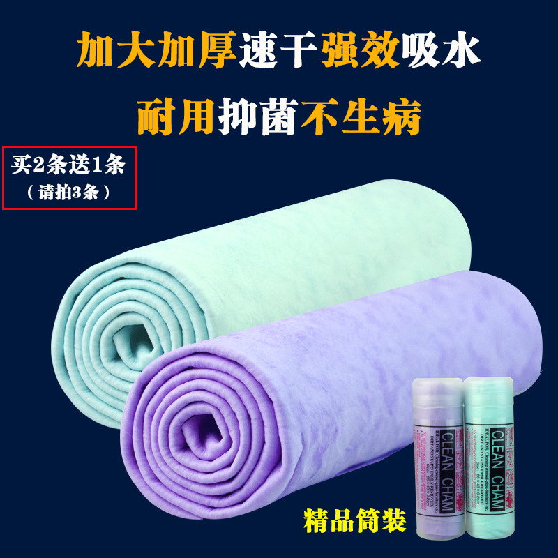 Dog towel pet bath teddy bath towel imitation deerskin large super absorbent cat special fiber bath towel