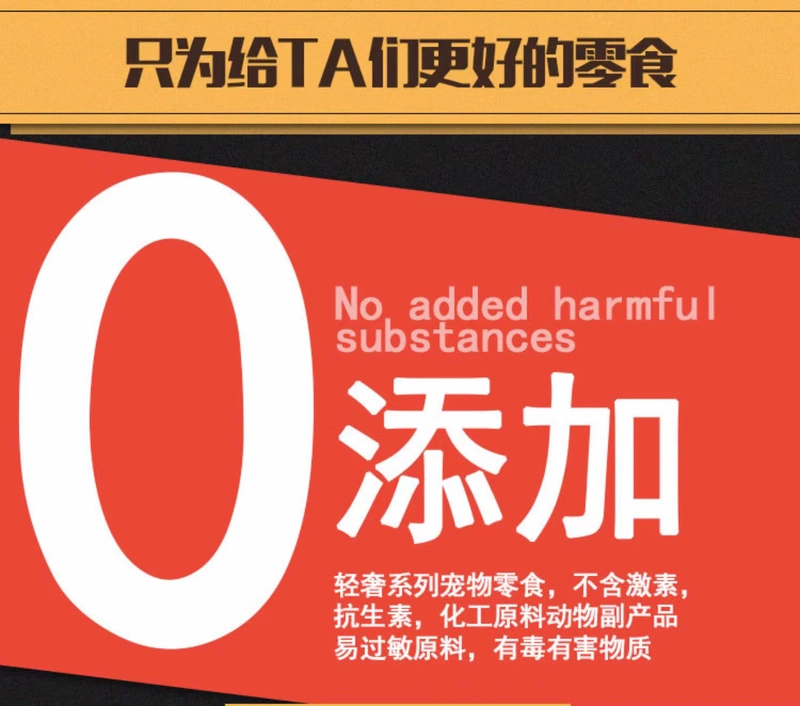 Chó ăn vặt nhai gậy nhai Teddy sạch răng bổ sung canxi hôi miệng gà xung quanh phần thưởng huấn luyện thú cưng 150g