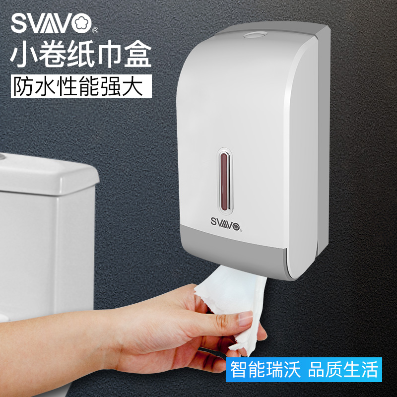 Rivo toilet paper box wall-mounted waterproof toilet paper box Home free of punching small rolls of paper towels box square napkin paper towels