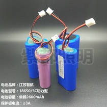 3 7V18650 single 2600mAh battery pack flashlight fishing light bicycle light with external battery pack