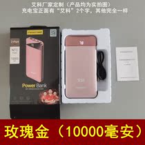 pisen PISEN batteries 10000 mA ultra slim portable mini mobile power supply at charge pal mass