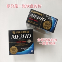 1 44M floppy disk FUJIFILM disk 3 5 inches 1 44MB MF2HD Brand new and unopened