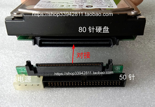 SCSI转接头大揭秘：80针硬盘变50针，为什么有的硬盘转不了？-SCSI卡-淘宝百科网