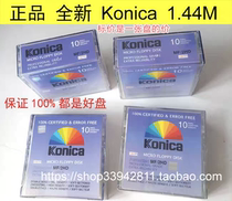 Konica 1 44M floppy disk MF 2HD 1 44MB disk Brand new unopened well packaged