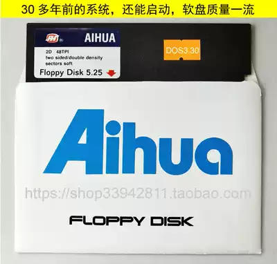 DOS3 30 Start-up disk floppy disk 5 25 inch MS-DOS 3 30 8088 286 586 and other computers