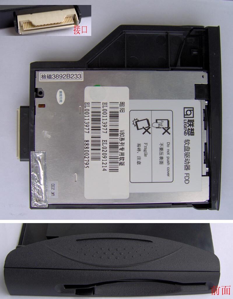 Lenovo Notebook Floppy Drive Zhaoyang V80 Series Special 9 50% New Guarantee