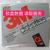 Read floppy disk service 5 25 360KB 1 2MB 1 2M 3 5 inches 1 44M 720KB 720K