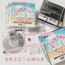 1 3G MO CD FUJITSU OPTICAL DISK 1 3GB Made in Japan