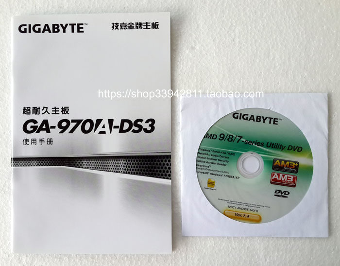 Technology Gia Motherboard Drive Disc GA-970A-DS3 Brochure Use Manual Original