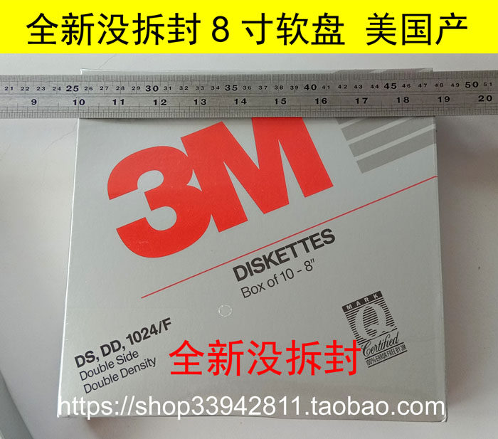 8 inch floppy disk DSDD 1024 F 256 F 3M 8 inch US made brand new Classic Xi Shao
